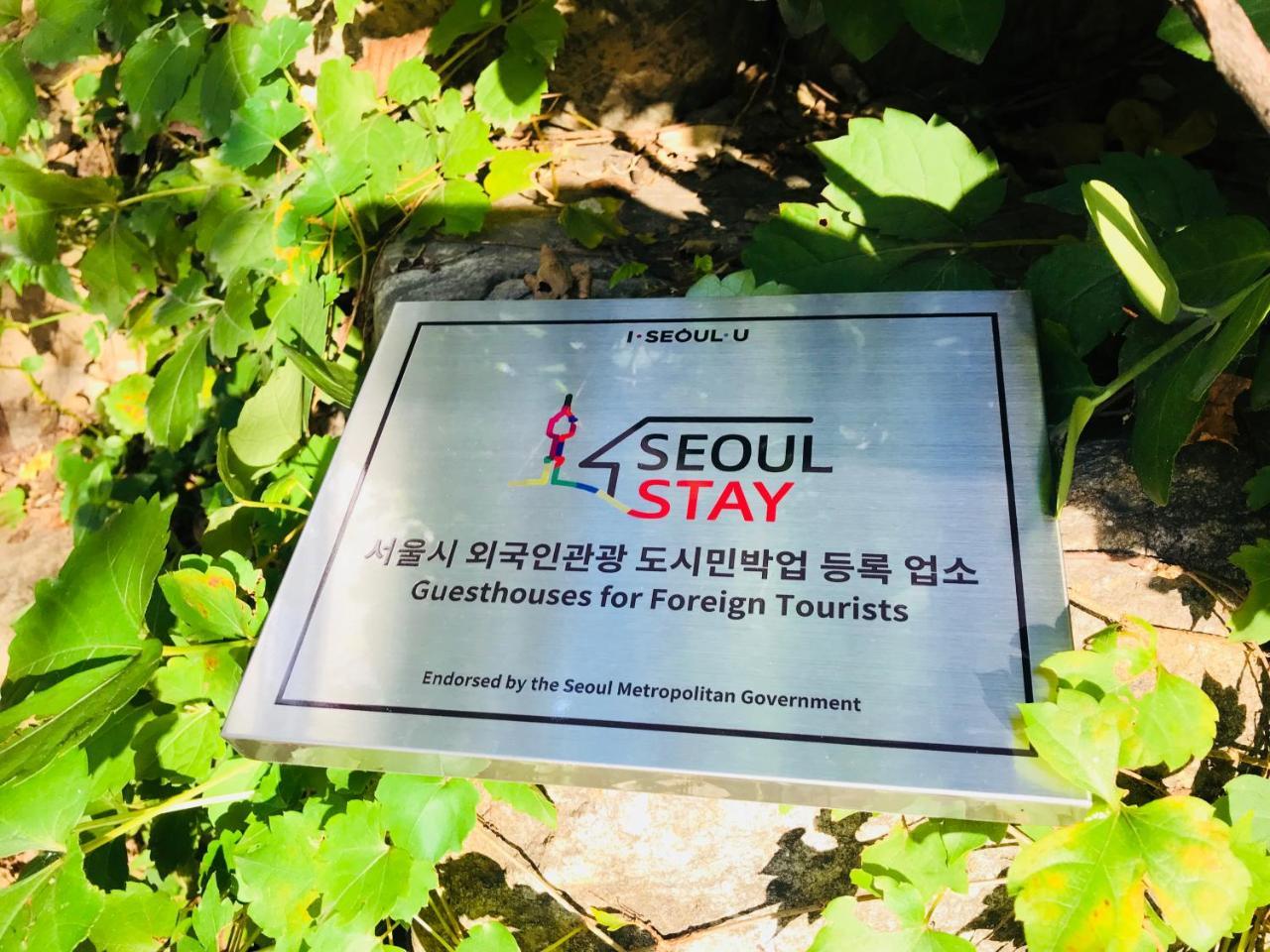 Naru Guesthouse Seoul Exteriör bild